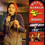 Nazia Hassan - Disco Deewane (1981) LP