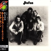 Rufus - Rufus (1973/2004) CD-Rip