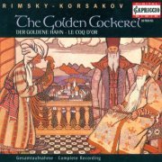 Sofia National Opera Orchestra, Dimitur Manolov - Rimsky-Korsakov: The Golden Cockerel (1996)