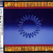 Yutaka Yokokura - Love Light (1978/2023)