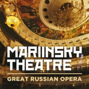 VA - Mariinsky Theatre: Great Russian Opera (2014)