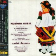 Andre Cluytens - Rimsky-Korsakov, Mussorgsky, Borodin  (1958) [2016 SACD Definition Serie]