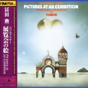 Isao Tomita - Pictures At An Exhibition (1975) [2004]