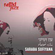 Rafiki Jazz - Saraba Sufiyana (2019)