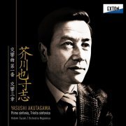 Hidemi Suzuki, Orchestra Nipponica - Yasushi Akutagawa: Symphony No. 1, Trinita Sinfonica (2018)