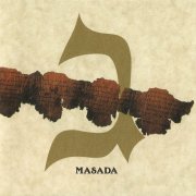 Masada - Gimel (1994) FLAC