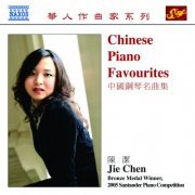Jie Chen - Chen: Chinese Piano Favorites (2007)