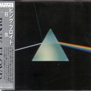 Pink Floyd - The Dark Side Of The Moon (1973) {2000, Japanese Reissue, Remastered}