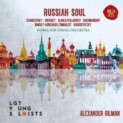 LGT Young Soloists - Russian Soul (2017) [Hi-Res]