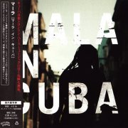 Mala - Mala In Cuba (Japan Edition) (2016)