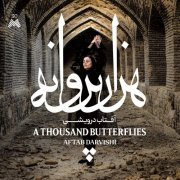 Aftab Darvishi - A Thousand Butterflies (2022)