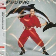 Akiko Yano - Iroha ni Konpeitou (1977) [2011]