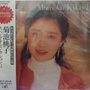 Momoko Kikuchi - Special Selection II (1993)