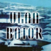 Ulan Bator - Ulan Bator (1995)
