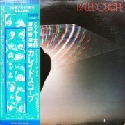 Kaleidoscope - Kaleidoscope (1978) Vinyl