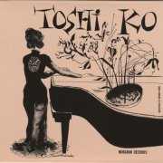 Toshiko Akiyoshi - Toshiko's Piano (2013)