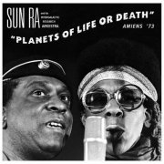 Sun Ra - Planets Of Life Or Death: Amiens '73 (2015)
