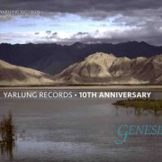 Neville Marriner, Jeffrey Kahane, Gerard Schwarz, Pablo Motta, Yehuda Gilad - Yarlung Records: 10th Anniversary Vol.1~4 (2015) [DSD256]