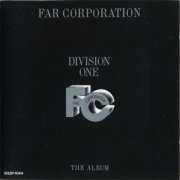 Far Corporation - Division One (1985) LP