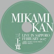 Kan Mikami - Live In Sapporo 2017 (2017)