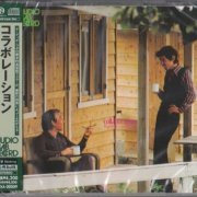 Kunihiko Sugano Meets Eiji Kitamura - Collaboration (1973) [2002 SACD]