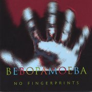 BeBopAmoeba - No Fingerprints (2004)