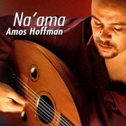 Amos Hoffman - Na'ama (2006)