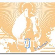 Prince - SOTT Rehearsals Vol. 1 & 2 (2006)