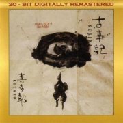 Kitaro - Kojiki (Remastered) (2015) [Hi-Res]
