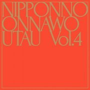 NakamuraEmi - NIPPONNO ONNAWO UTAU Vol.4 (2017) Hi-Res