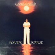Ghalib Ghallab - Morning Sunrise (1980)