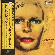 Liquid Gold - Liquid Gold (1981) LP