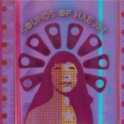 Caroline Chung/Citizens Jazz - Sounds Of Haejin (2021)