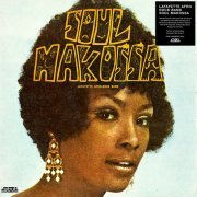 Lafayette Afro-Rock Band - Soul Makossa (1973) {2024 The Carvery AAA Remaster Vinyl}