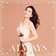 Ikuko Kawai - ALWAYS -Forever Favorites- (2021) Hi-Res