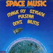 Mc Lane Explosion - Space Music (1977) LP