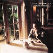 Yukio Yokoyama - Chopin: Fantaisie-Impromptu (1996)
