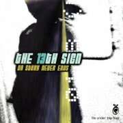 The 13th Sign - Da Story Never End (1996)