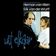 Erik van der Wurff - Uit Elkaar (Remastered) (1979/2020)