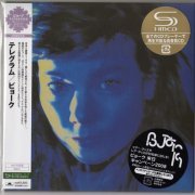 Bjork - Telegram (SHM-CD, Japan) (1996/2008)