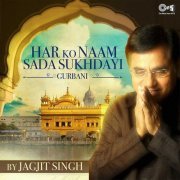 Jagjit Singh - Har Ko Naam Sada Sukhdayi: Gurbani (2018)