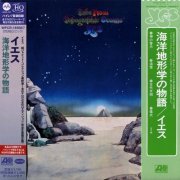 Yes - Tales From Topographic Oceans (1973) {2022, Japanese MQA-CD x UHQCD, Limited Edition}