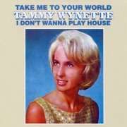 Tammy Wynette - Take Me To Your World/I Don't Want To Play House (1968)