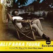 Ali Farka Toure - Savane (2006)