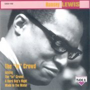 Ramsey Lewis - The "In" Crowd (1993)