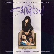 VA - Salvation! (Original Soundtrack) (1988) LP