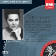 Galina Vishnevskaya, Mstislav Rostropovich - Shostakovich & Mussorgsky: Songs (2004)