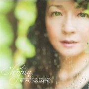 Ikuyo Nakamichi - Chopin: Preludes & Piano Sonata No.3 (2007)
