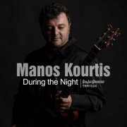 Manos Kourtis - During the Night (2023)