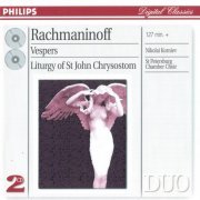 Korniev, St Petersburg Chamber Choir - Rachmaninov: Vespers & Liturgy (2003)